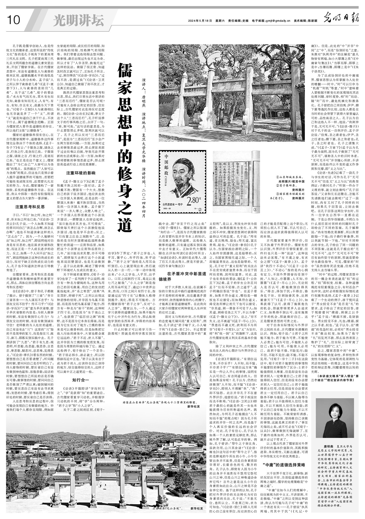 上海市哲学社会科学规划办公室-上海市哲学社会科学规划办公室